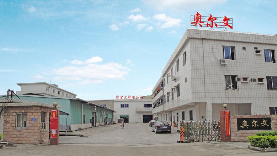 本工厂设备齐全,配套有各吨位冲床,注塑机,模具制作机器(铣床,磨床,线