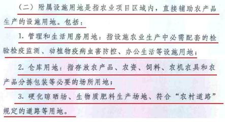 成都锦江区回应秀丽东方拆违情况:商业经营等建筑用途属违建